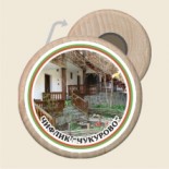 Чифлик Чукурово 9