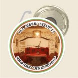 Чифлик Чукурово 13