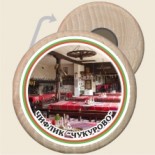 Чифлик Чукурово 15