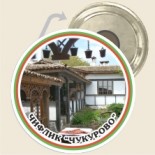 Чифлик Чукурово 2