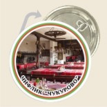 Чифлик Чукурово 6