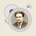 Музей Н. Вапцаров :: Магнити с вградени изгледи 18-3 1