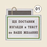 Музей Н. Вапцаров :: Магнитни плакети с изгледи 21-2
