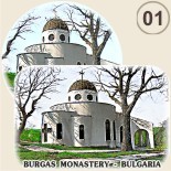 Бургаски манастир :: Галерия с Изгледи