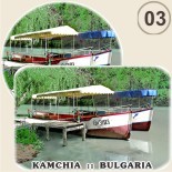 Камчия :: Галерия с изгледи 2