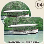 Камчия :: Галерия с изгледи 3