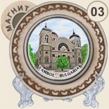 Ямбол :: Битови чинийки и поставки 3