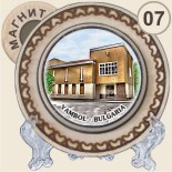 Ямбол :: Битови чинийки и поставки 6