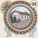 Ямбол :: Битови чинийки и поставки 7