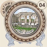 Плиска :: Битови чинийки и поставки 4