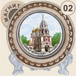 Шипченски манастир :: Битови чинийки и поставки 1