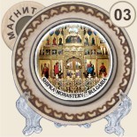 Шипченски манастир :: Битови чинийки и поставки 2