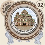 Храм Александър Невски :: Битови чинийки и поставки 1