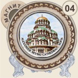 Храм Александър Невски :: Битови чинийки и поставки 3