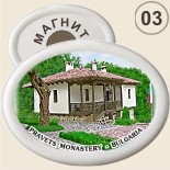 Правешки манастир :: Керамични магнитни елипси 2