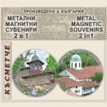 Метални магнитни комплекти :: Модел 22-4