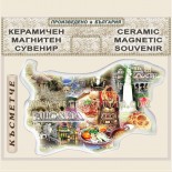 Магнити :: Керамични сувенири България