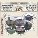 Чирпан :: Магнитни карти България