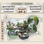 Нареченски бани :: Магнитни карти България