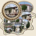 Сувенири Тополовград