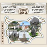 Приморско :: Магнитни карти България