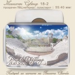 Магнити 18-2 :: Сувенири за Сватби  2