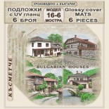 Подложки 16-6 :: Български къщи