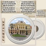 Bratislava :: Ceramic Souvenirs Magnets 6