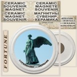 Copenhagen :: Ceramic Souvenirs Magnets 8