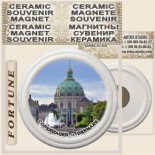 Copenhagen :: Ceramic Souvenirs Magnets 16