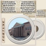 Copenhagen :: Ceramic Souvenirs Magnets 7