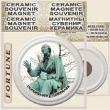 Copenhagen :: Ceramic Souvenirs Magnets 9