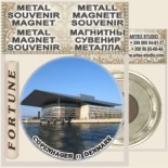 Copenhagen :: Metal Magnetic Souvenirs 13