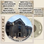 Copenhagen :: Metal Magnetic Souvenirs 11