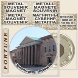 Copenhagen :: Metal Magnetic Souvenirs 14