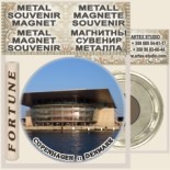 Copenhagen :: Metal Magnetic Souvenirs 1