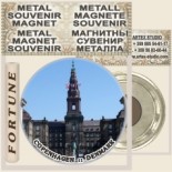 Copenhagen :: Metal Magnetic Souvenirs 3