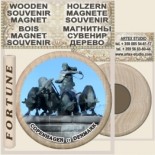 Copenhagen :: Wooden Souvenirs Magnets 2