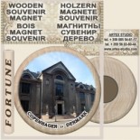 Copenhagen :: Wooden Souvenirs Magnets 4