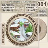 Пампорово :: Дървени чинийки и поставки 3