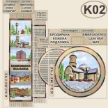 Пампорово :: Кожени бродерии с изгледи 4