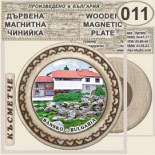 Банско :: Дървени чинийки и поставки 20