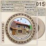 Банско :: Дървени чинийки и поставки 4