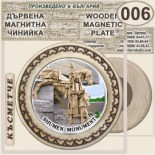 Паметник 1300 години България :: Битови чинийки и поставки 4