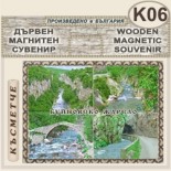 Буйновско ждрело :: Дървени пирографирани сувенири 1