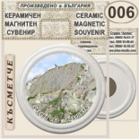 Буйновско ждрело :: Керамични магнитни сувенири	 5