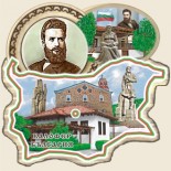 Сувенири Калофер Музей Христо Ботев