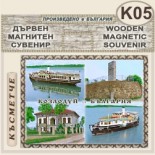 Музей Кораб Радецки :: Дървени пирографирани сувенири 4