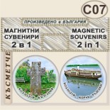 Музей Кораб Радецки :: Комплект магнитчета 2в1 5