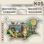 Исторически музей Панагюрище :: Сувенирни магнитни карти 4